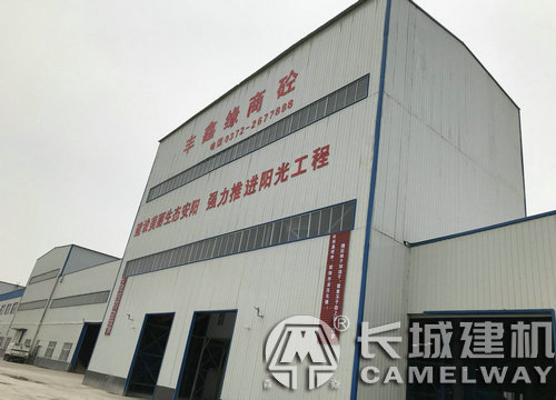 全封閉節能型120攪拌站